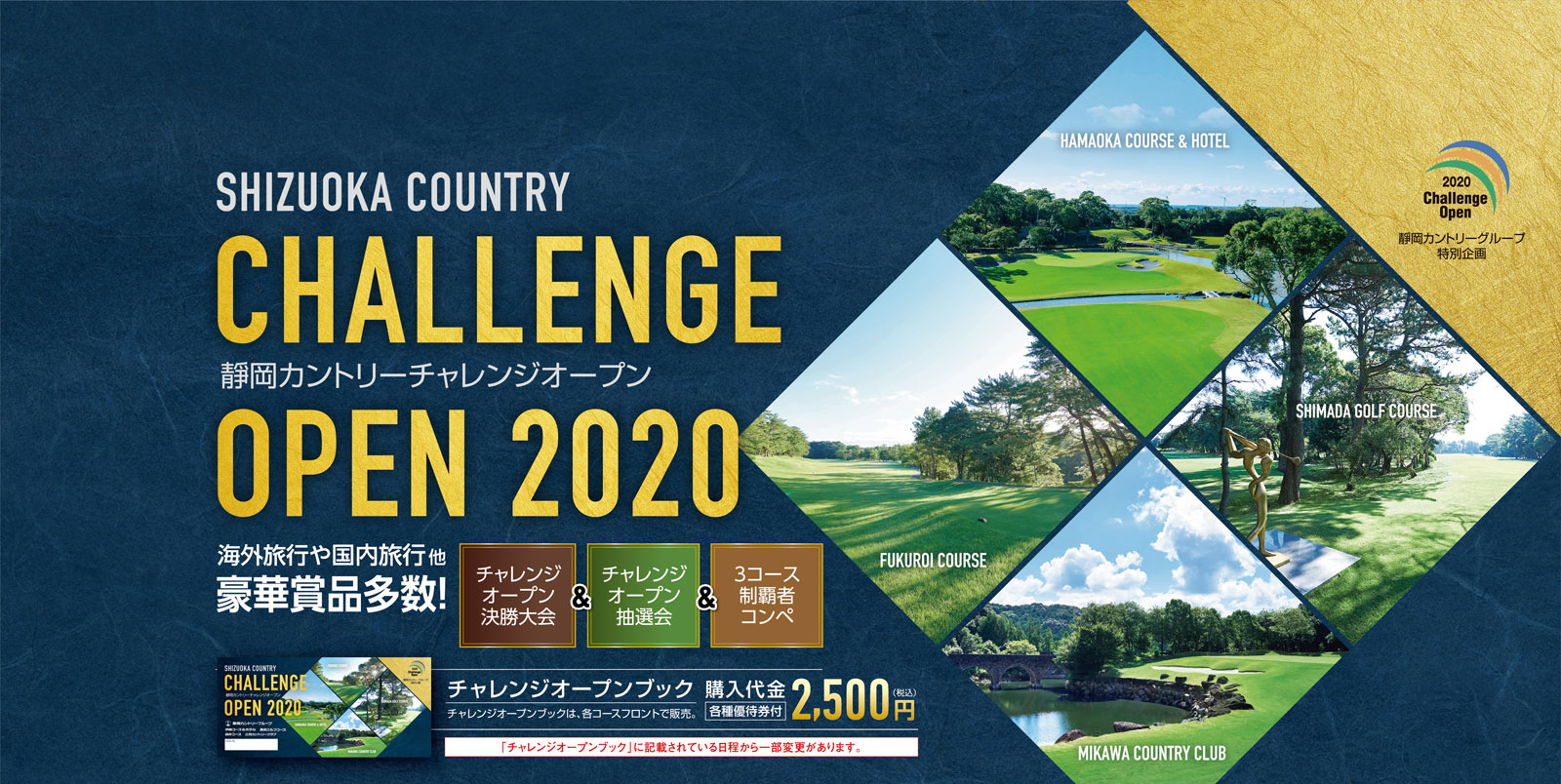 CHALLENGE OPEN 2020